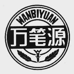 嘉祥縣華魯文化用品廠 專(zhuān)業(yè)辦公用品供應(yīng)商的卓越之路